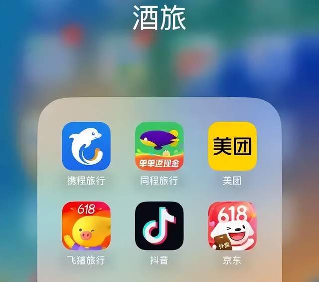 十一假期频遭吐槽,连续两次被约谈,携程日赚5000万,却仍失人心