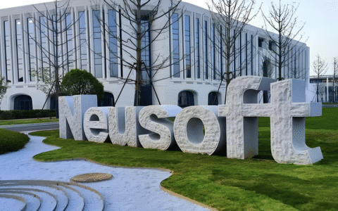 “添翼”2.0发布，东软智能化战略再进一步