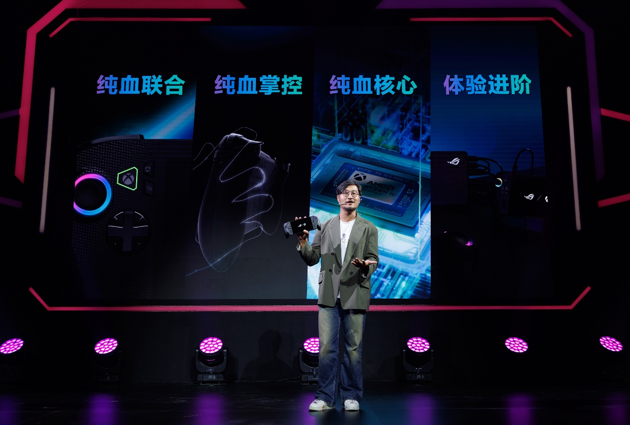 XBOX纯血联合，ROG XBOX 掌机 X 6499元开售