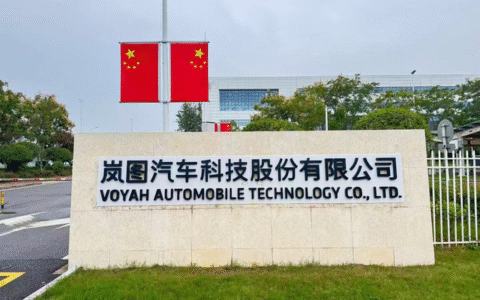 岚图向港交所递交上市申请，高端新能源赛道迎来价值投资新标杆