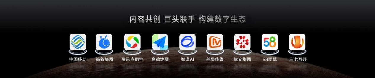 影目INMO GO3新品重磅发布，首发价仅2999元