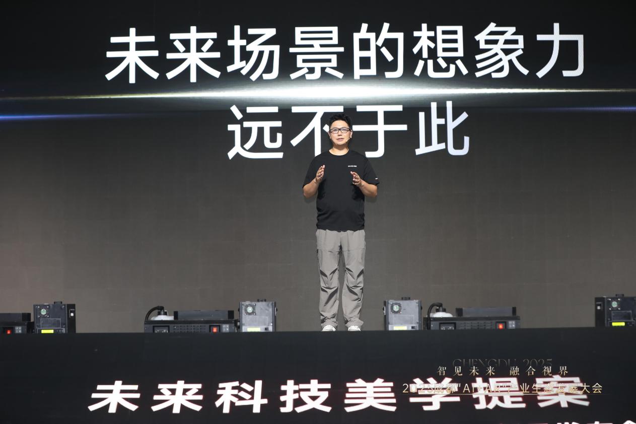 影目INMO GO3新品重磅发布，首发价仅2999元