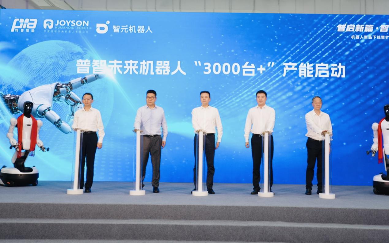 首发即交付，智元精灵G2携均胜集团过亿订单落地