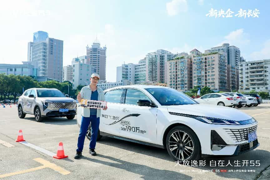 长安在东莞举办第四代逸动与第四代CS55 PLUS双车上市发布会