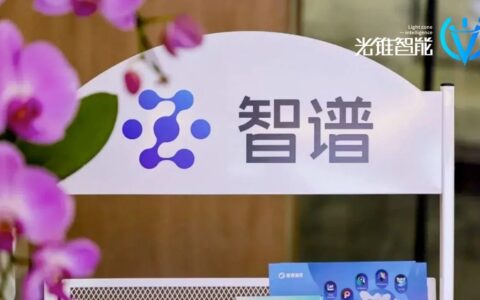 智谱“瘦身”,AI公司的商业化大考