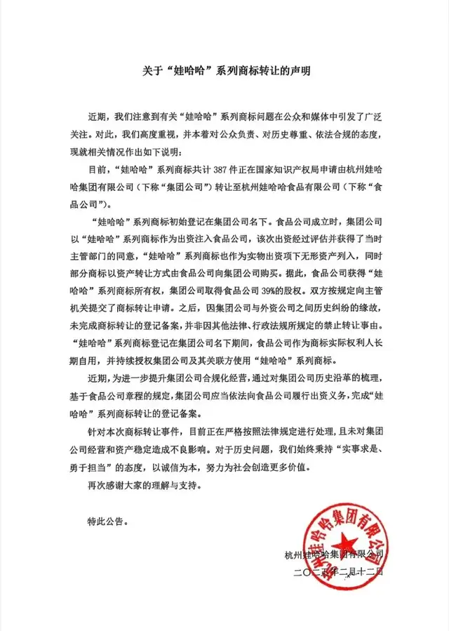 宗庆后30年前种下的因，结出了宗馥莉当前的果