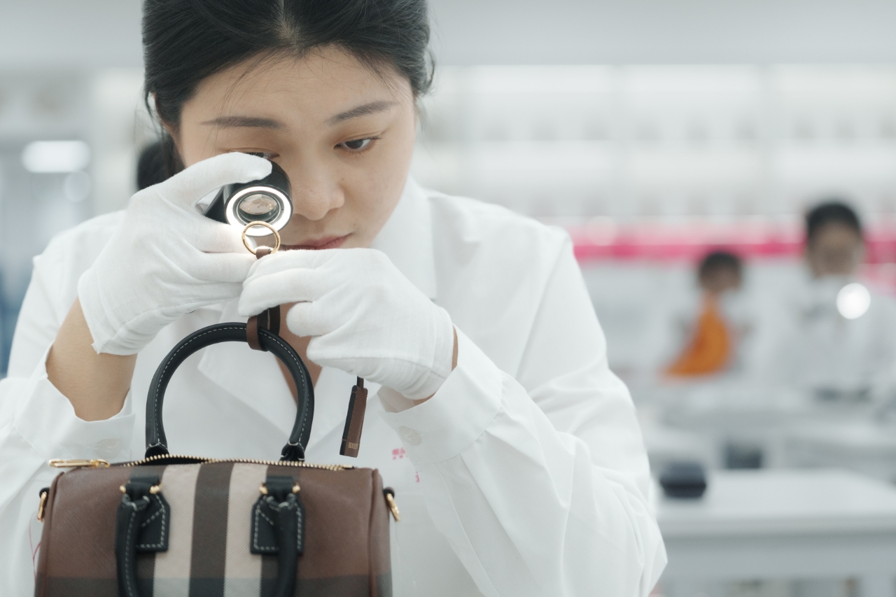 电商行业首例！唯品会全面接入中国中检正品管理库