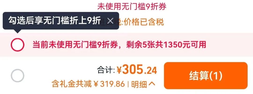 今年淘宝天猫背刺了对其最忠诚的一批消费者