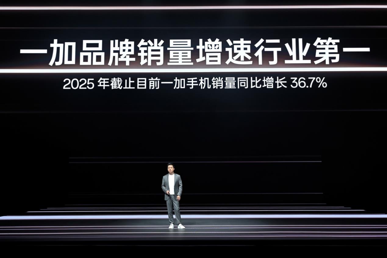 首部“性能 Ultra”旗舰一加15发布，起步价仅3999元