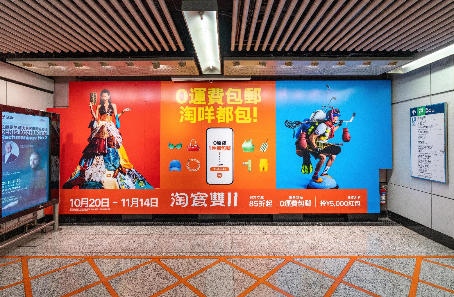 210万新品借淘宝出海，双11淘系商家全球化提速