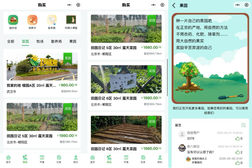 扎堆“有风的地方”，这八大田园经济崛起