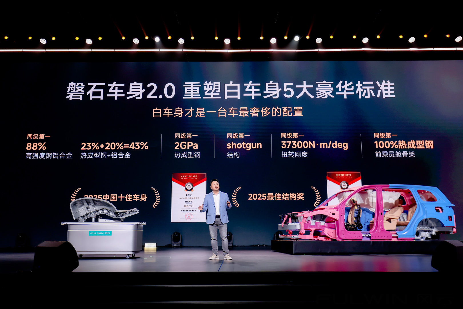 风云T11限时抢鲜价仅17.99万元起，让百万豪华触手可及