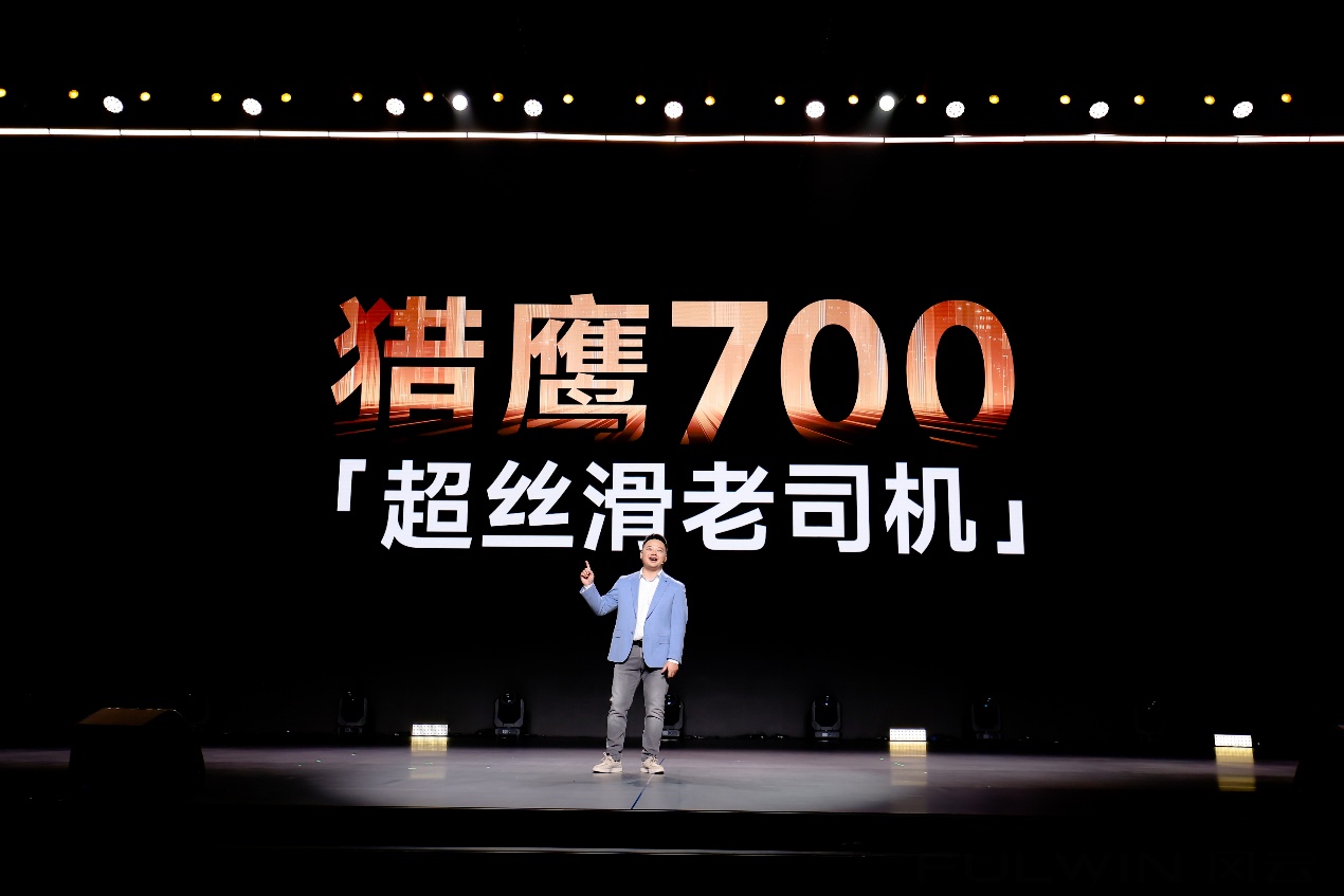 风云T11限时抢鲜价仅17.99万元起，让百万豪华触手可及