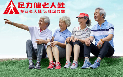 人群VS场景：为什么足力健在斯凯奇面前输得彻底？