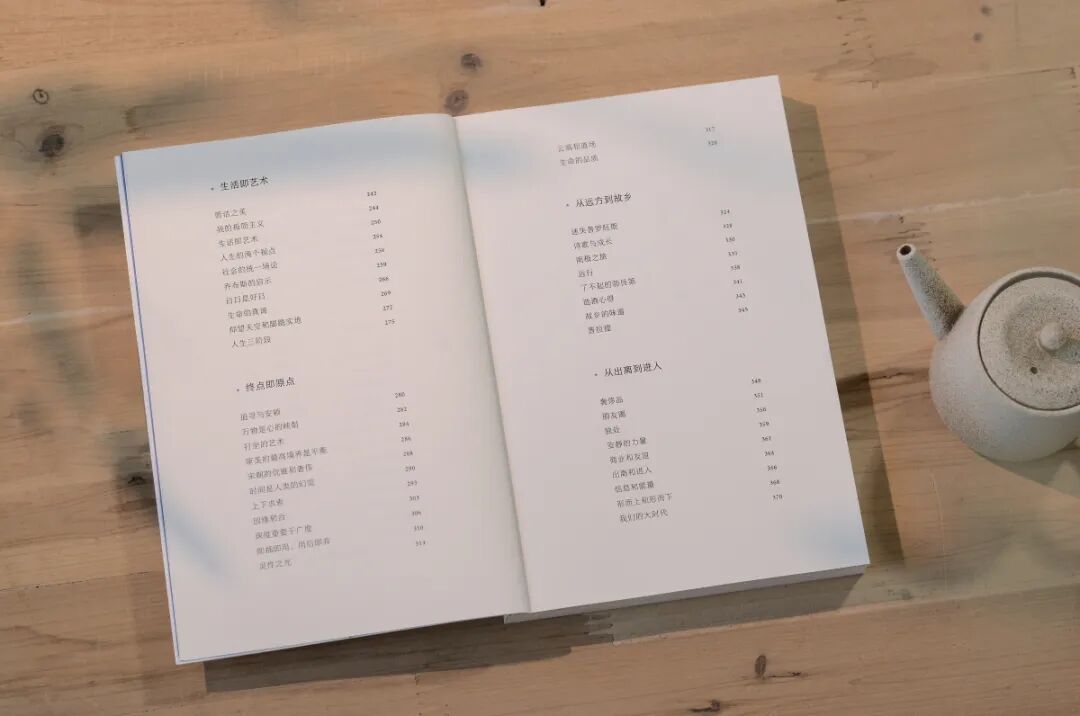 读懂《心生之境》，就读懂酒店业下一程