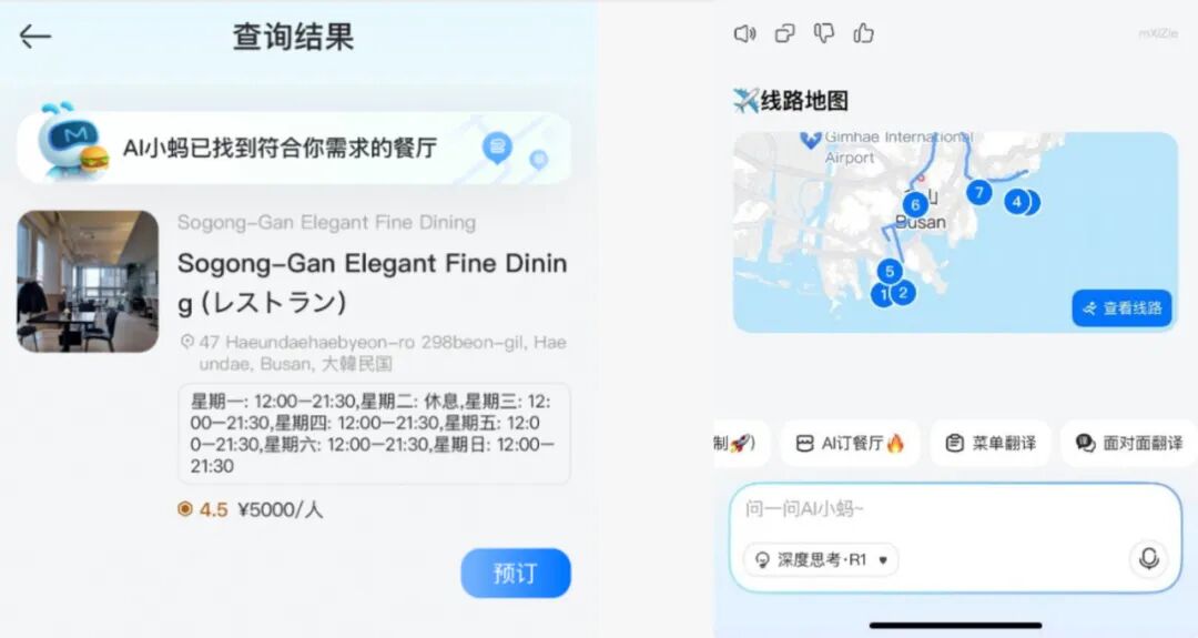 被老用户“怀念”的马蜂窝，闷声干了件大事