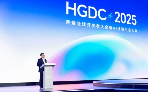 荣耀“1×3×N”生态战略落地，打造千亿级终端集群