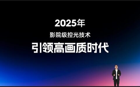当贝7款旗舰新品登场，国产投影迈入全球高端