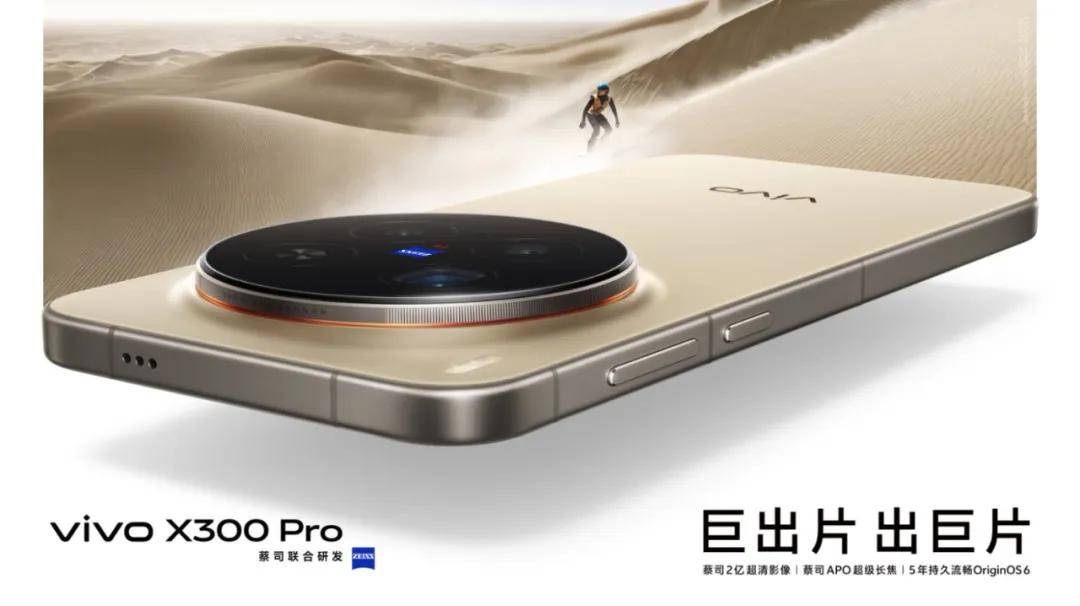 vivo霸榜背后：以技术打赢用户保卫战
