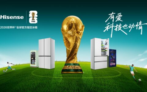 东方美学融合真空保鲜技术，海信璀璨真空头等舱650冰箱发布