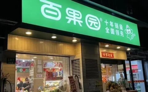 说“不清楚”，害惨了百果园