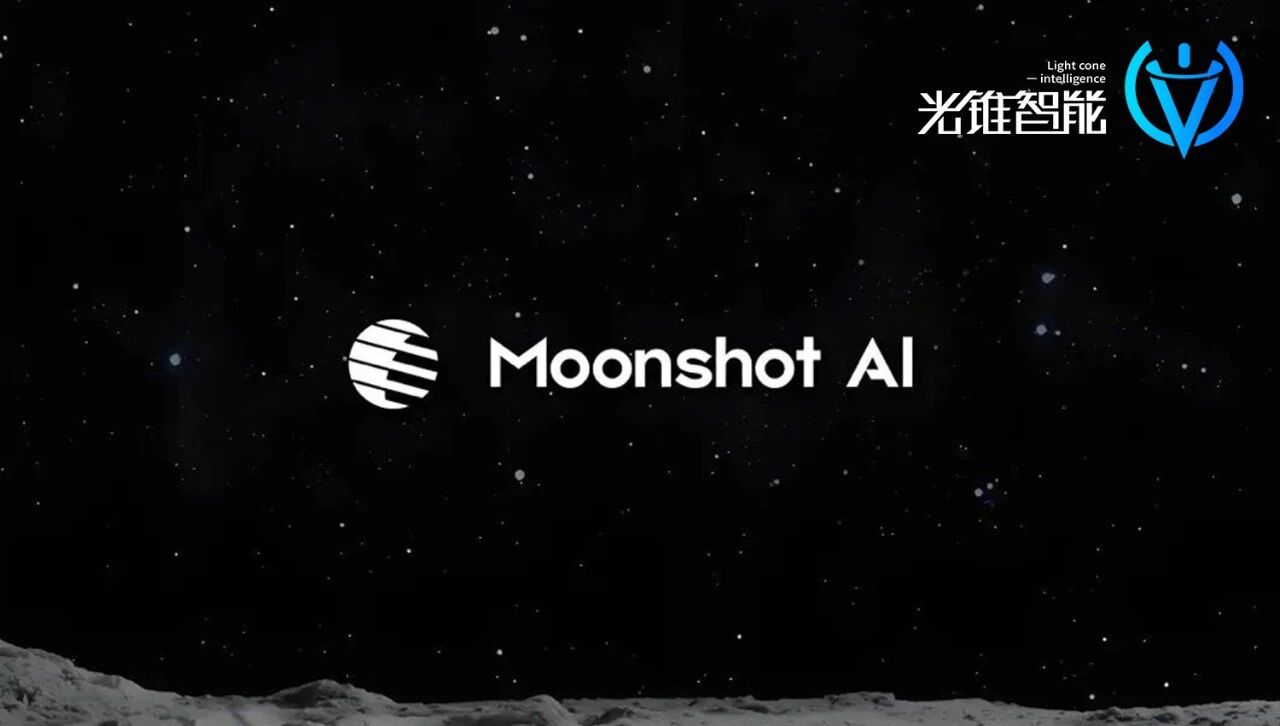 融资传言背后，月之暗面再向海外走了一步