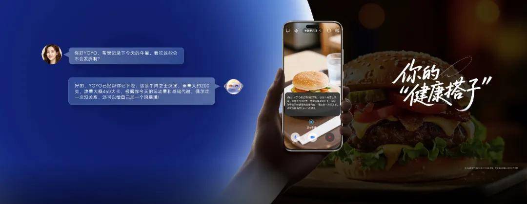 用AI“抄底”双十一