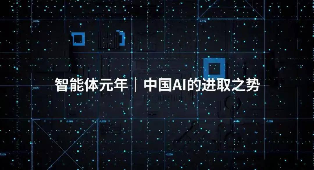 用AI“抄底”双十一
