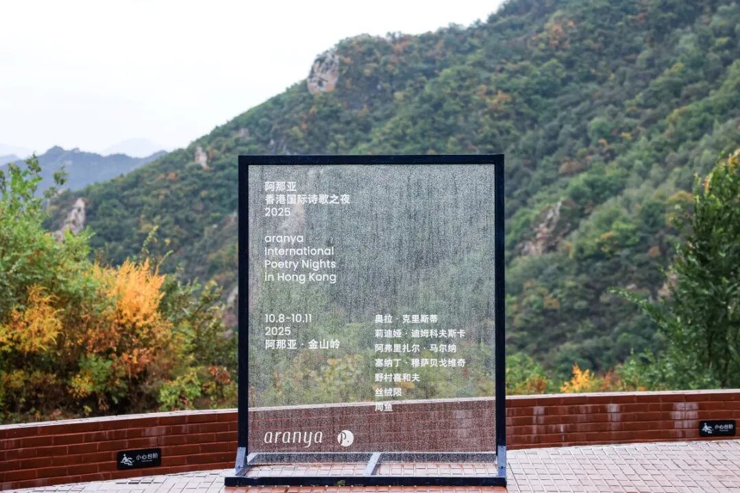 全季搞诗歌节？好家伙太卷了