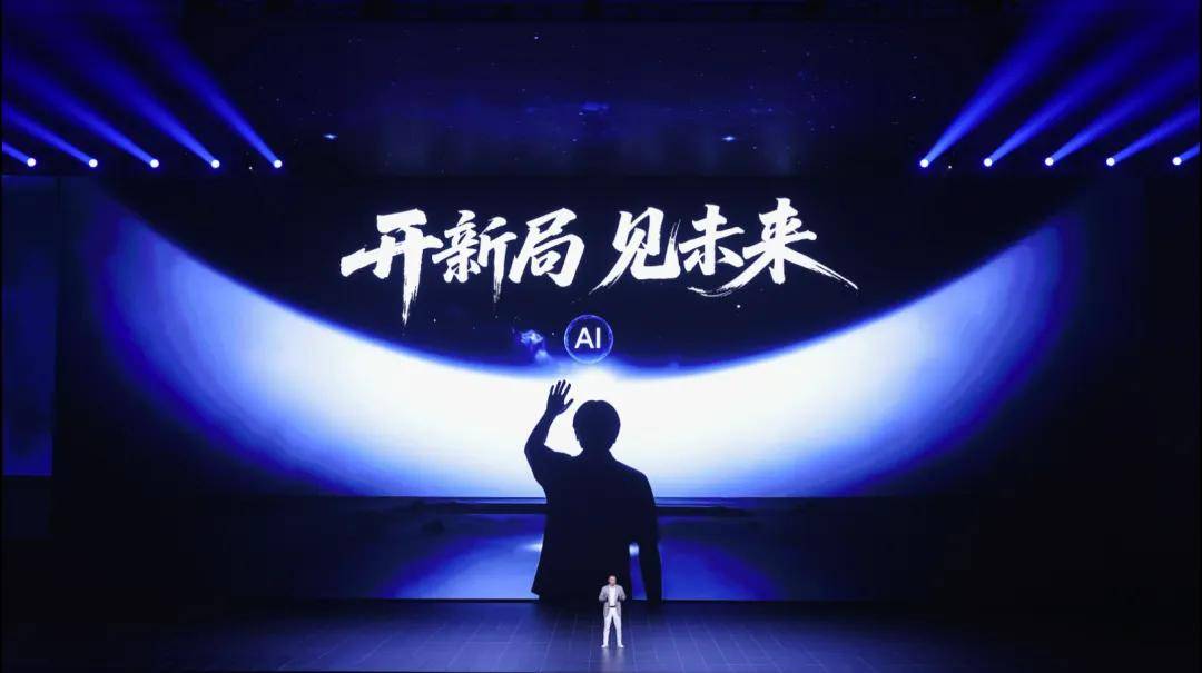 当AI学会进化：荣耀与用户的“共生式成长”新范式