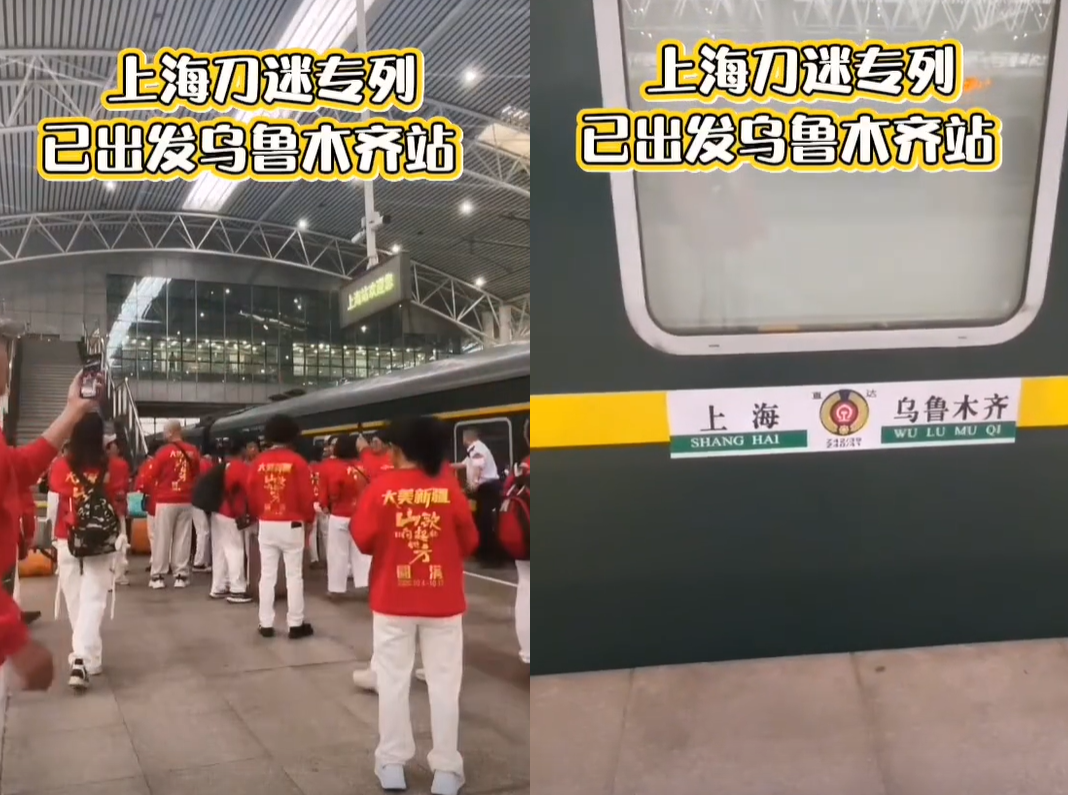 今年全国歌迷都在给乌鲁木齐打工