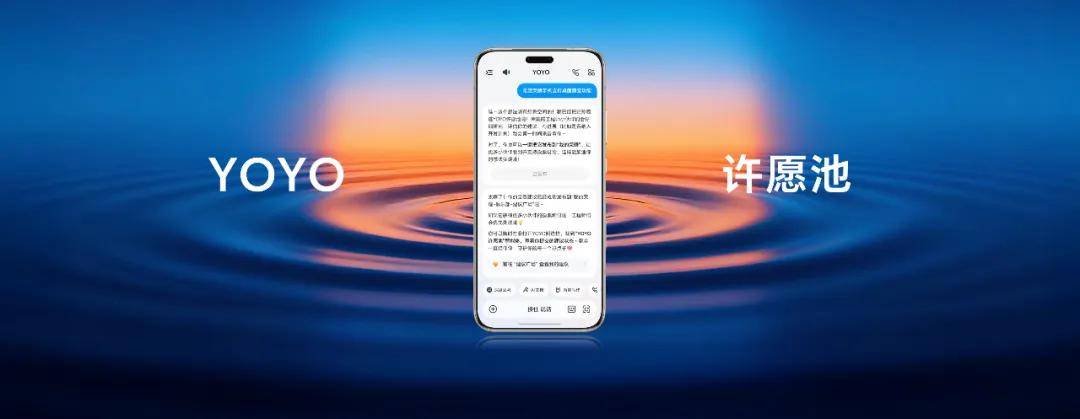 当AI学会进化：荣耀与用户的“共生式成长”新范式