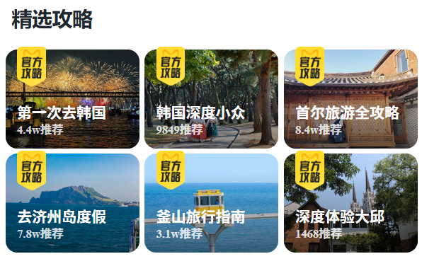 被老用户“怀念”的马蜂窝，闷声干了件大事