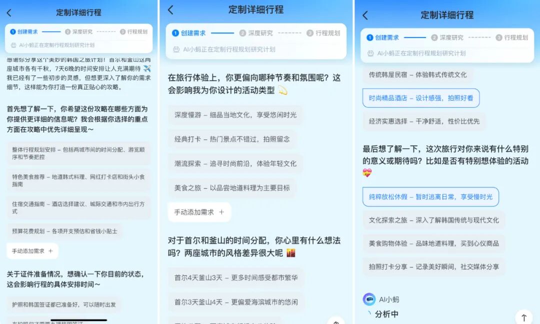 被老用户“怀念”的马蜂窝，闷声干了件大事
