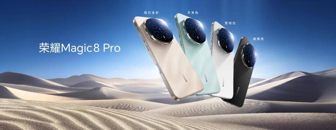 当AI学会进化：荣耀与用户的“共生式成长”新范式