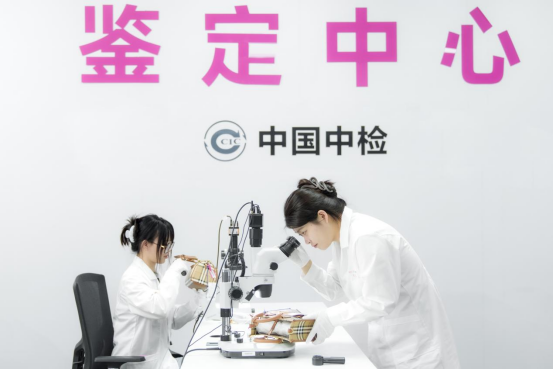 今年双11，电商奢侈品告别自证时代 