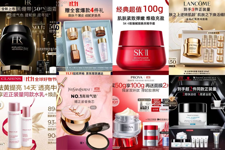 10月9日晚8点京东11.11正式开启 鞋服、美妆等品类官方直降15%