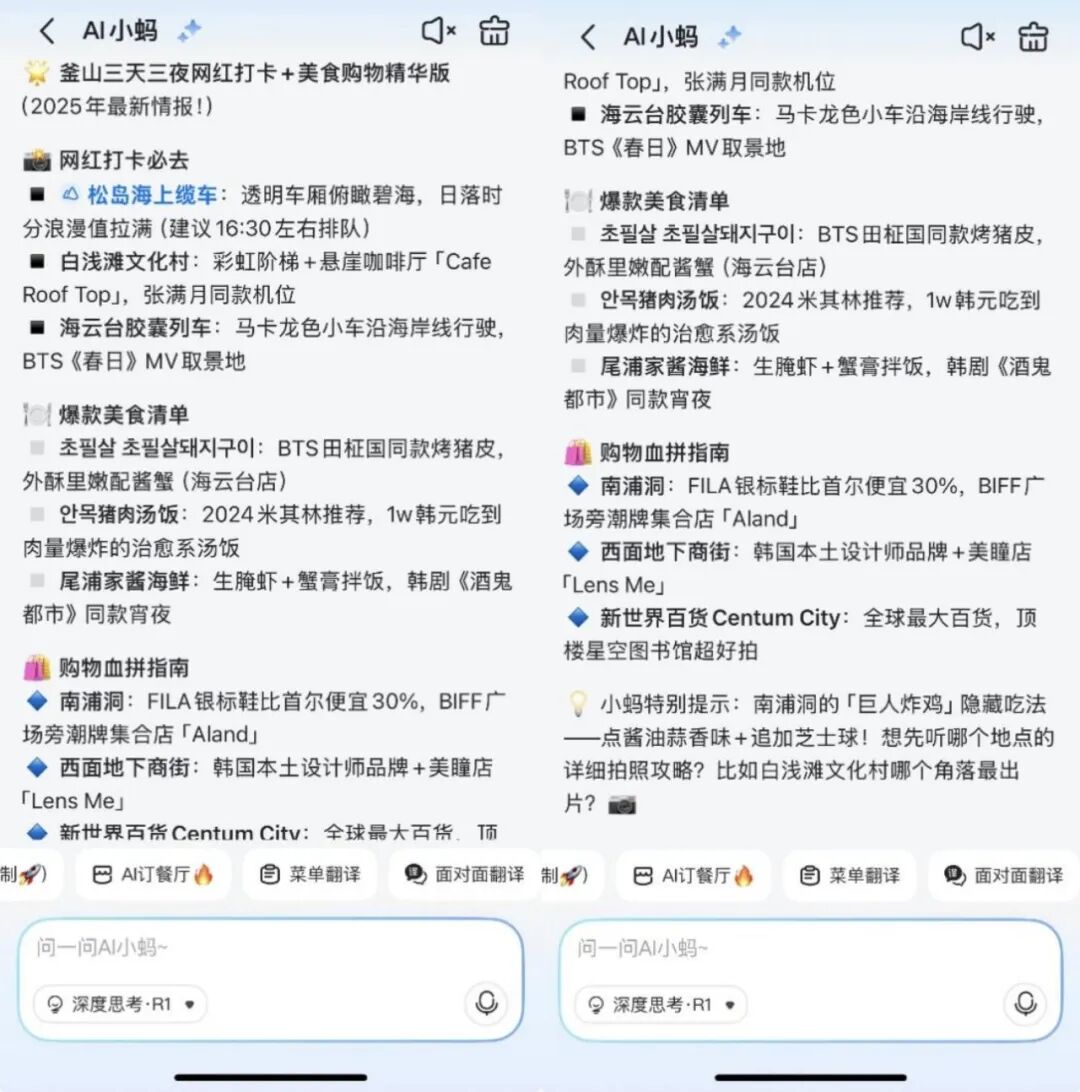 被老用户“怀念”的马蜂窝，闷声干了件大事