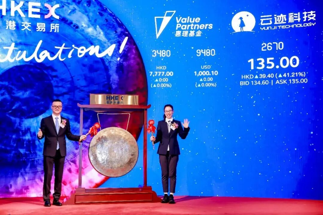云迹科技首挂高开50%，“酒店机器人第一股”凭什么被认可？
