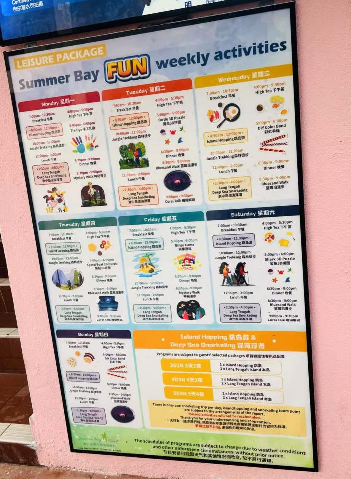 在马来西亚小众海岛上躺平，我们挖到宝了