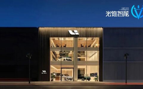 当一家车企出现在AI顶会