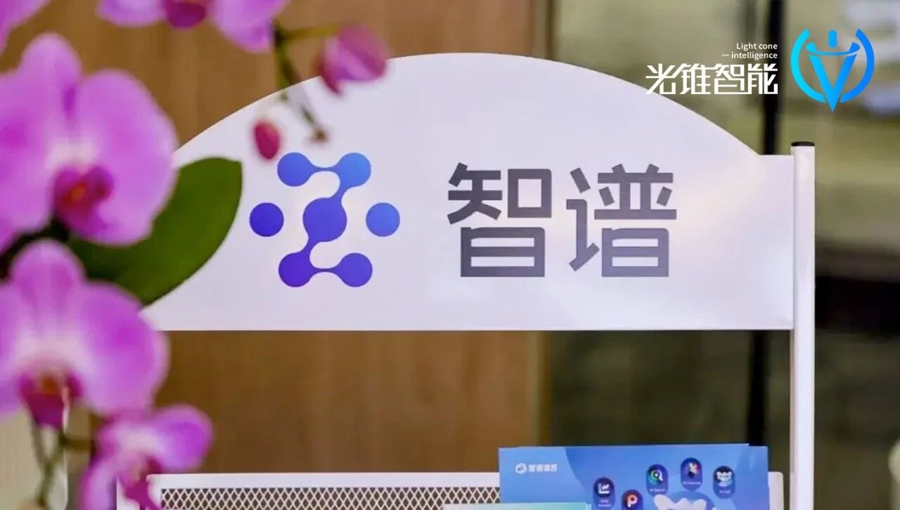 智谱“瘦身”，AI公司的商业化大考