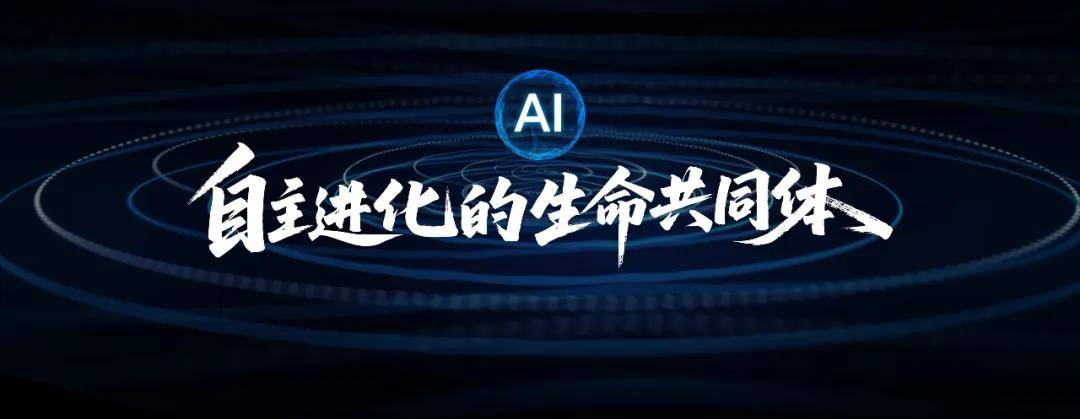 当AI学会进化：荣耀与用户的“共生式成长”新范式