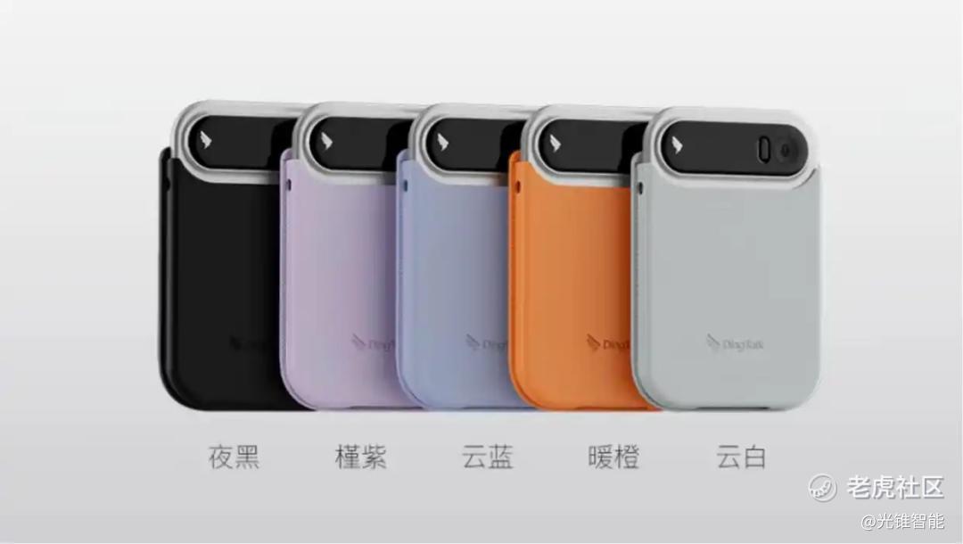 AI录音笔，下一个AI眼镜？