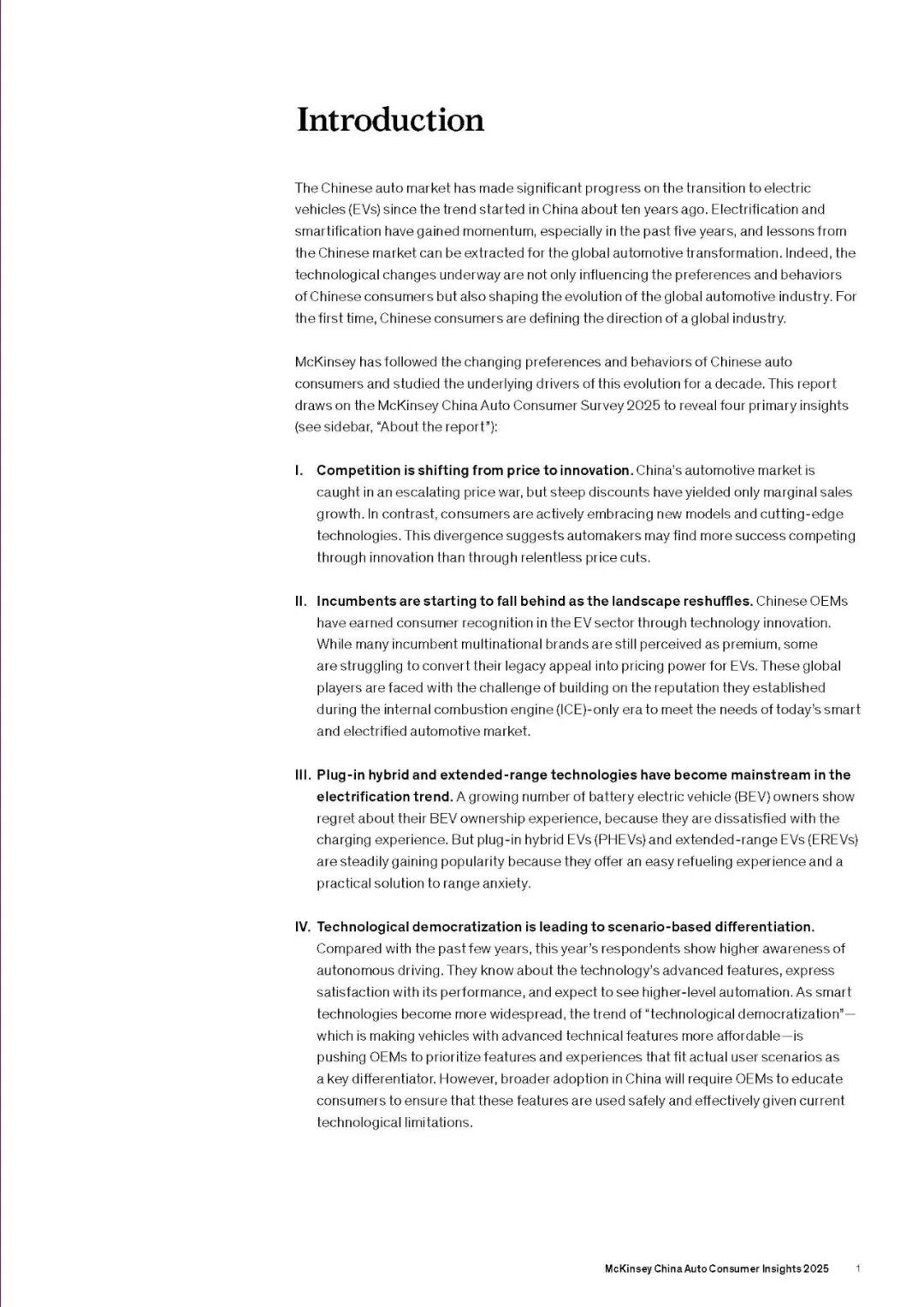 报告分享｜《麦肯锡-2025中国汽车消费者洞察报告（英文版）》（附下载）