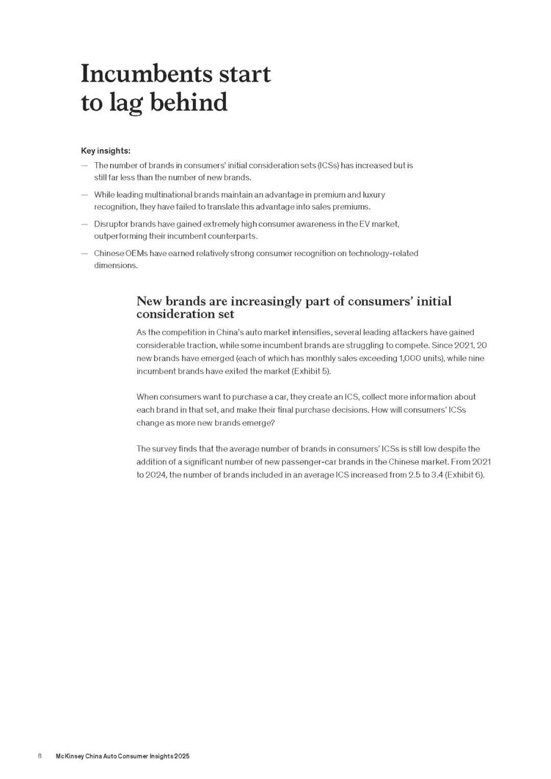 报告分享｜《麦肯锡-2025中国汽车消费者洞察报告（英文版）》（附下载）