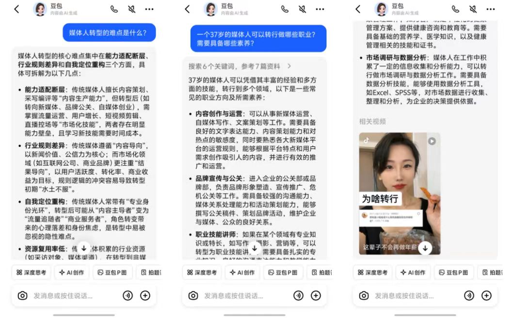 夸克，正长成大家期待DeepSeek长成的样子