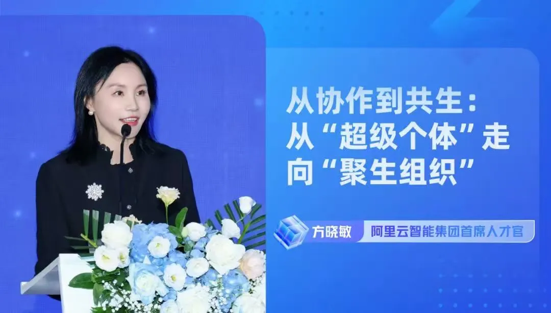 “下一站，CRD”：AI时代的管理范式已涌现