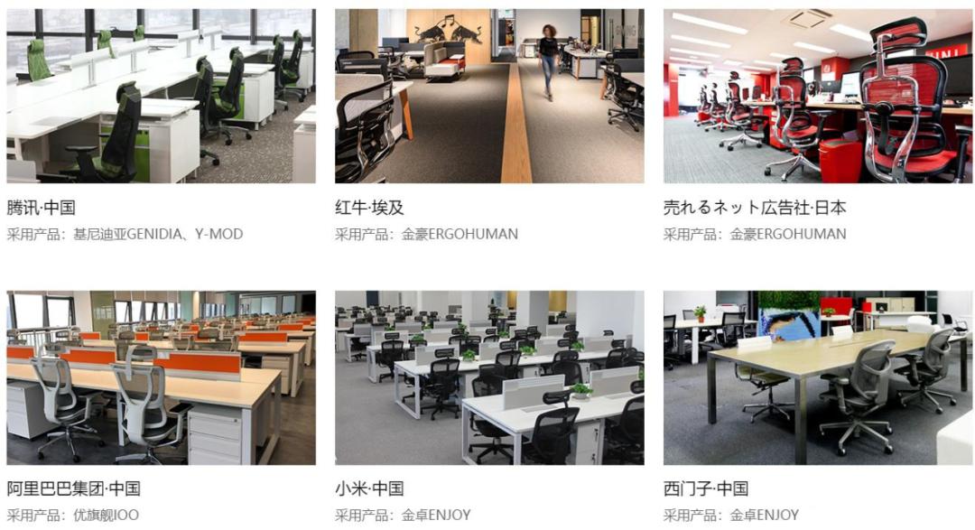 大厂都爱用的人体工学椅，到底好在哪里？