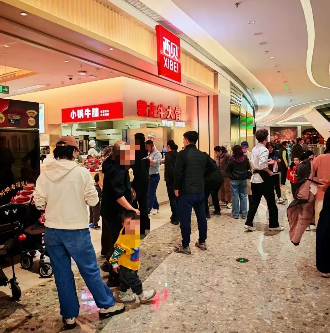 西贝排队 ？背后是什么原理